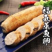 福氣魚卵180-230G