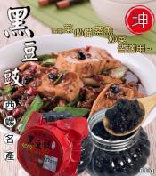 西螺名產 古早味黑豆豉600g