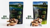 澳洲Macadamias Australia帶殼夏威夷果-225克