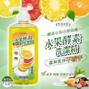 水果酵素蔬果碗盤洗潔精洗碗精-1000ML