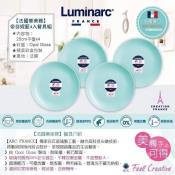 法國Luminarc樂美雅蒂芬妮藍餐具4件組