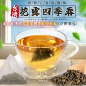 和春堂 台灣花露四季春立體茶包-淡雅百香果風味10入