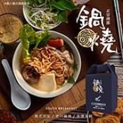 台北條通隱藏版居酒屋指定使用款鍋燒意麵5份入升級版