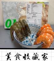 中美ola白蝦1000g