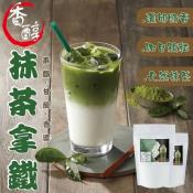 香醇日本宇治抹茶拿鐵250g