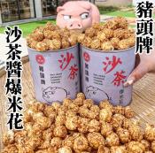 豬頭牌沙茶爆米花100g