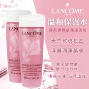 蘭蔻LANCÔME溫和保濕水50ml