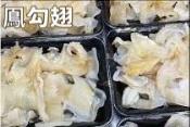 魚翅糸列 鳳勾翅600g