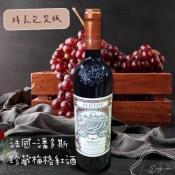 法國潘多斯珍藏梅格紅酒-精美版750ml