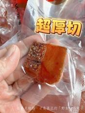 台灣野生超厚切炙燒一口吃烏魚子100g