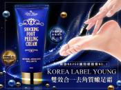 韓國LABEL YOUNG 雙效合一去角質嫩足霜100ml