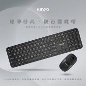 KINYO 纖薄窄框 2.4G無線圓鍵鼠組