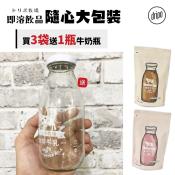 Dripo牧場即溶飲品隨心大包裝150g-一次買3袋送玻璃牛奶罐