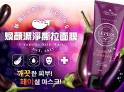 韓國LABEL YOUNG 煥顏潔淨撕拉面膜120ML