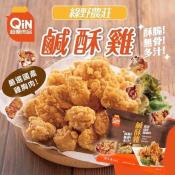 超秦肉品鹹酥雞1000g