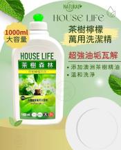 茶樹檸檬萬用洗潔精1000ml