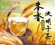 麥香決明子茶125g