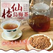 CHILL愛吃 解油膩仙楂烏梅茶150g