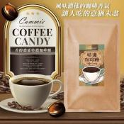 CAMMIE香醇濃郁特濃珈琲糖60g