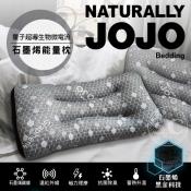 台灣製造 JOJO天絲石墨稀能量睡眠枕