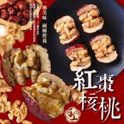 養生紅棗核桃100g