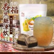 和春堂 香醇杏福黑糖凍飲200g