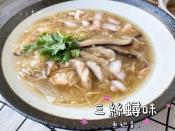 三絲蟳味魚翅羹1200g