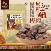 和春堂 蜂蜜香無籽瘋梅肉75g