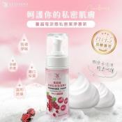 裕系列-ALYSSANA蔓越莓涼感私密潔淨慕斯150ml