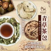 和春堂 白鶴青草茶包