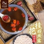 和春堂 桂花西米露組合包200g