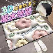 3D立體硅藻土地墊