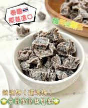 優果菓 銷魂梅150g