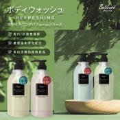 Buticurii 夏日亮白抗菌清爽沐浴乳1000ml