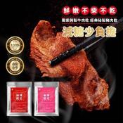 麻辣殿堂 牛/豬肉乾120g