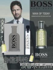 HUGO BOSS 自信無懼男性淡香精/自信男性淡香水1.5ml