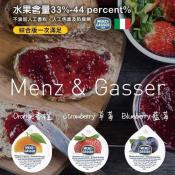 義大利 Menz Gasser曼佳果醬獨立包裝14gx30顆