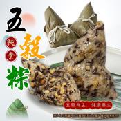 元氣純素五穀粽(全素食)180gX5顆裝