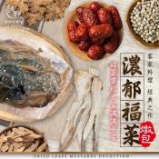 和春堂 清甜濃郁福菜燉包150g