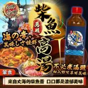 萬用柴魚高湯600g