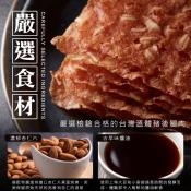 美味肉紙系列50-70g