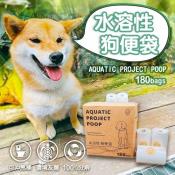 APP水溶性狗便袋15入x4捲