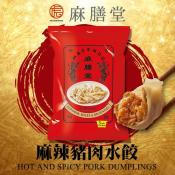 麻膳堂麻辣豬肉水餃570g-即期優惠檔