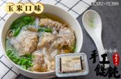 純手工製作大餛飩系列12顆裝180g