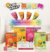 SUN LOLLY果汁冰棒65克x8入