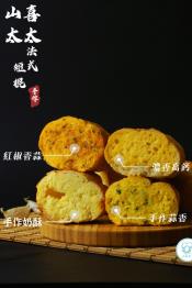 山喜太太 法式抹醬短棍4入-約400g