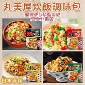 丸美屋炊飯系列