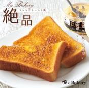 俺のBAKERY法式奶油吐司抹醬95g