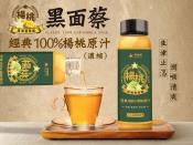 黑面蔡經典100%楊桃原汁-濃縮680ml