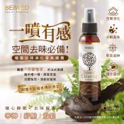 BEIWED 檀香淨化香氛噴霧120ml